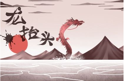 2023年為什么有兩個龍抬頭 有什么說法
